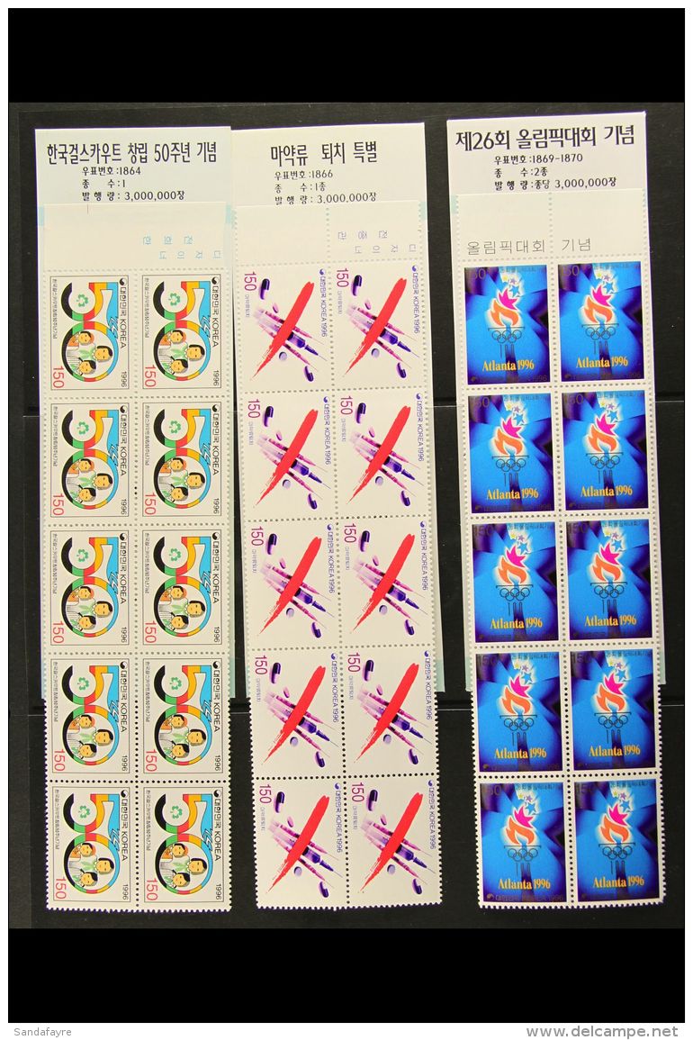 BOOKLET COLLECTION 1995-96 'Philatelic Center' Souvenir Booklets. An All Different Never Hinged Mint Collection Of... - Korea, South