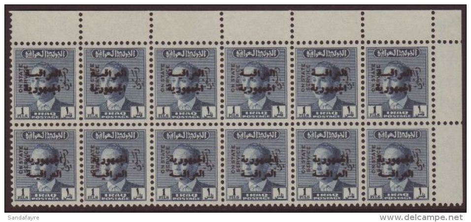 1958 1f Grey Blue Ovptd "Iraq Republic" Variety "Lines Of Ovpt Transposed", SG 426a , Strip Of 6 In Corner... - Jordan