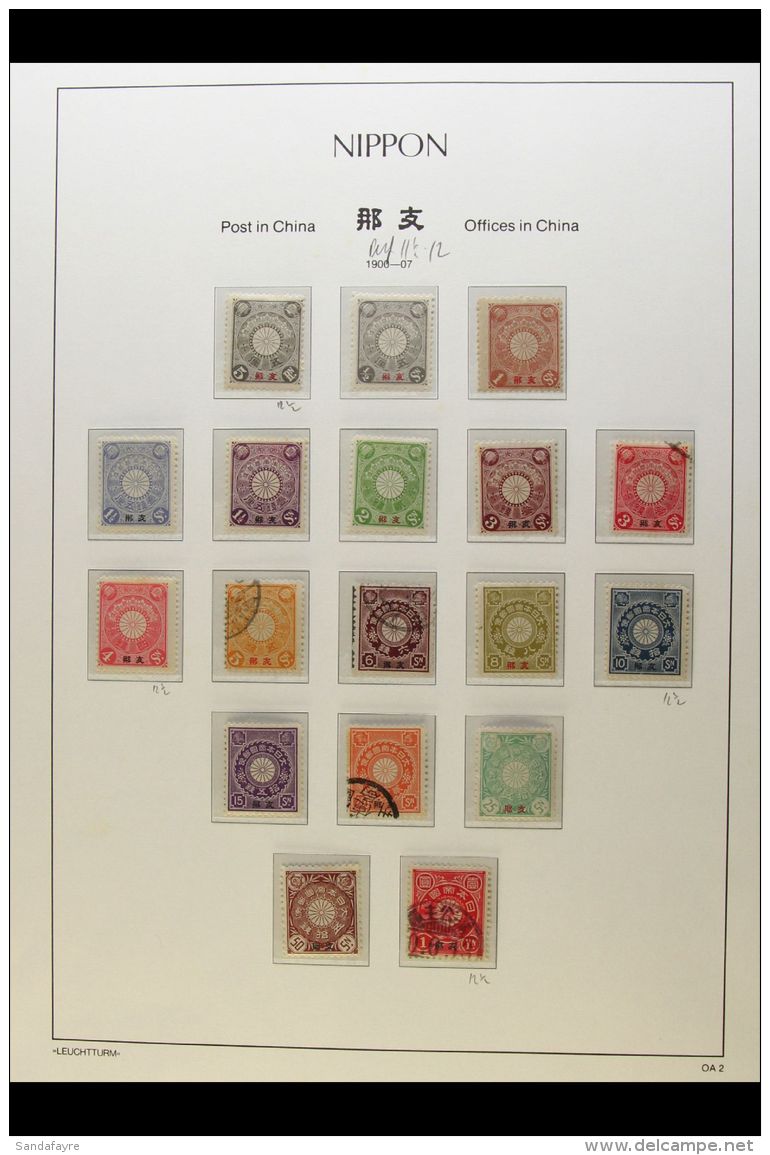 POST OFFICES IN CHINA 1900-1914 COLLECTION On Hingeless Pages, Mint Or Used Mostly All Different Stamps With Some... - Other & Unclassified