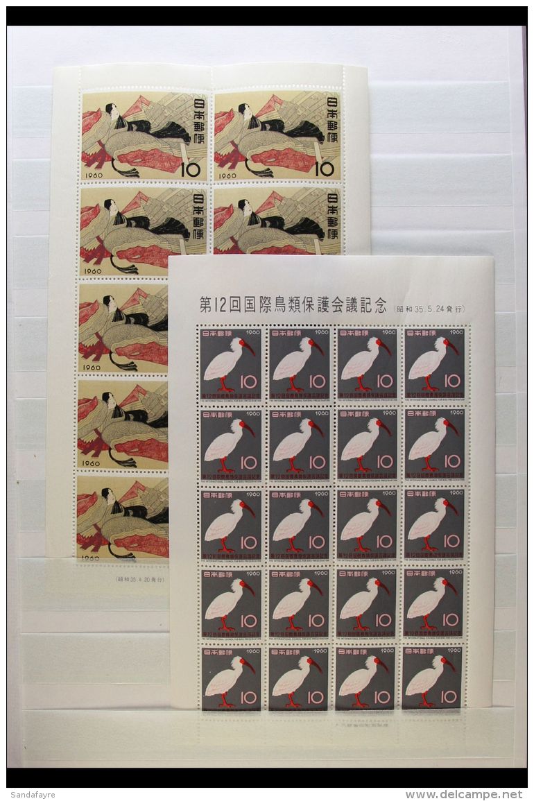 1958-1969 COMPLETE SHEETLETS. Never Hinged Mint Collection Of All Different Full SHEETLETS Of 10 Or 20 Housed In A... - Other & Unclassified