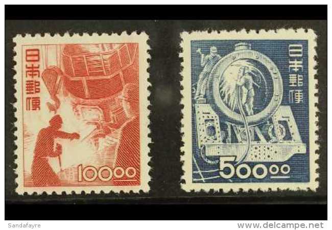 1948 100y Carmine Blast Furnace  And 500y Blue Loco Construction, No Wmk, SG 506/7, Superb Mint. Cat &pound;1200... - Other & Unclassified