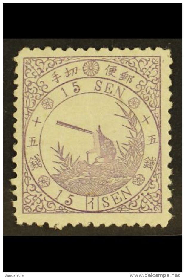 1875 15s Violet Bird Syll 1, SG 62, Fine Mint, Expertized Schlesinger, Very Fresh &amp; Attractive. For More... - Other & Unclassified