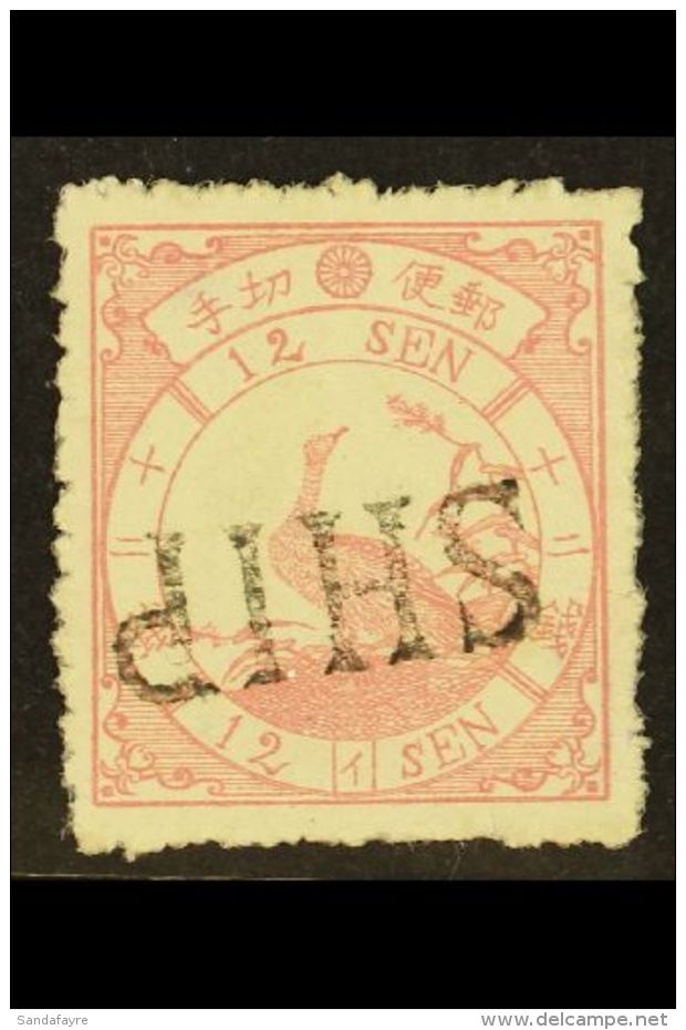 1875 12s Rose Bird Syll 1, SG 61, Fine Used With Straight Line "SHIP" Postmark, Expertized Schlesinger, Tiny... - Other & Unclassified