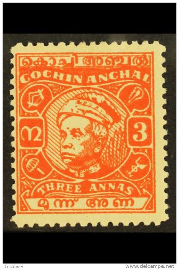 COCHIN 1948 3a Vermilion, Kerala Varma III, SG 115, Fresh Mint. For More Images, Please Visit... - Altri & Non Classificati