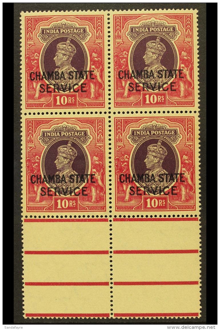 CHAMBA OFFICIALS. 1938-40 10r Purple &amp; Claret, SG O71, Never Hinged Mint Marginal Block Of 4, Usual Very... - Other & Unclassified