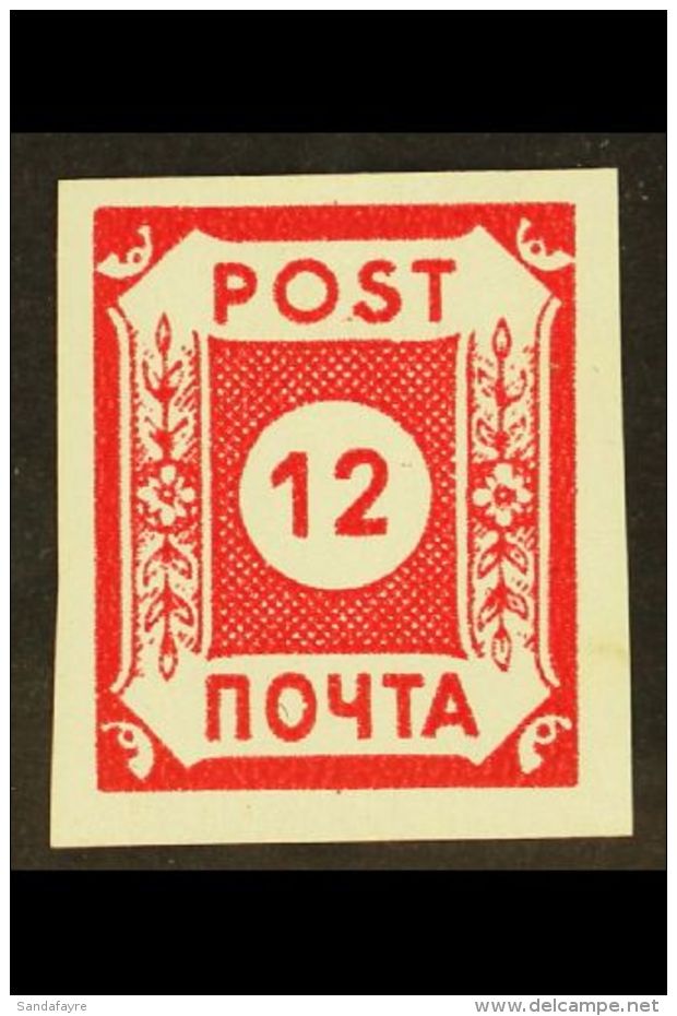 EAST SAXONY 1945 12(pf) Dark Red, Mi B1b, Superb NHM. Signed. For More Images, Please Visit... - Other & Unclassified