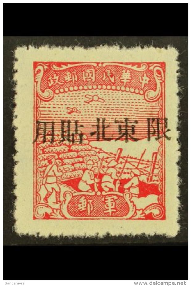 MANCHURIA - KIRIN &amp; HEILUNGKIANG Military Post 1946 ( - ) Carmine With 18mm Overprint, SG M12, Unused As... - Other & Unclassified