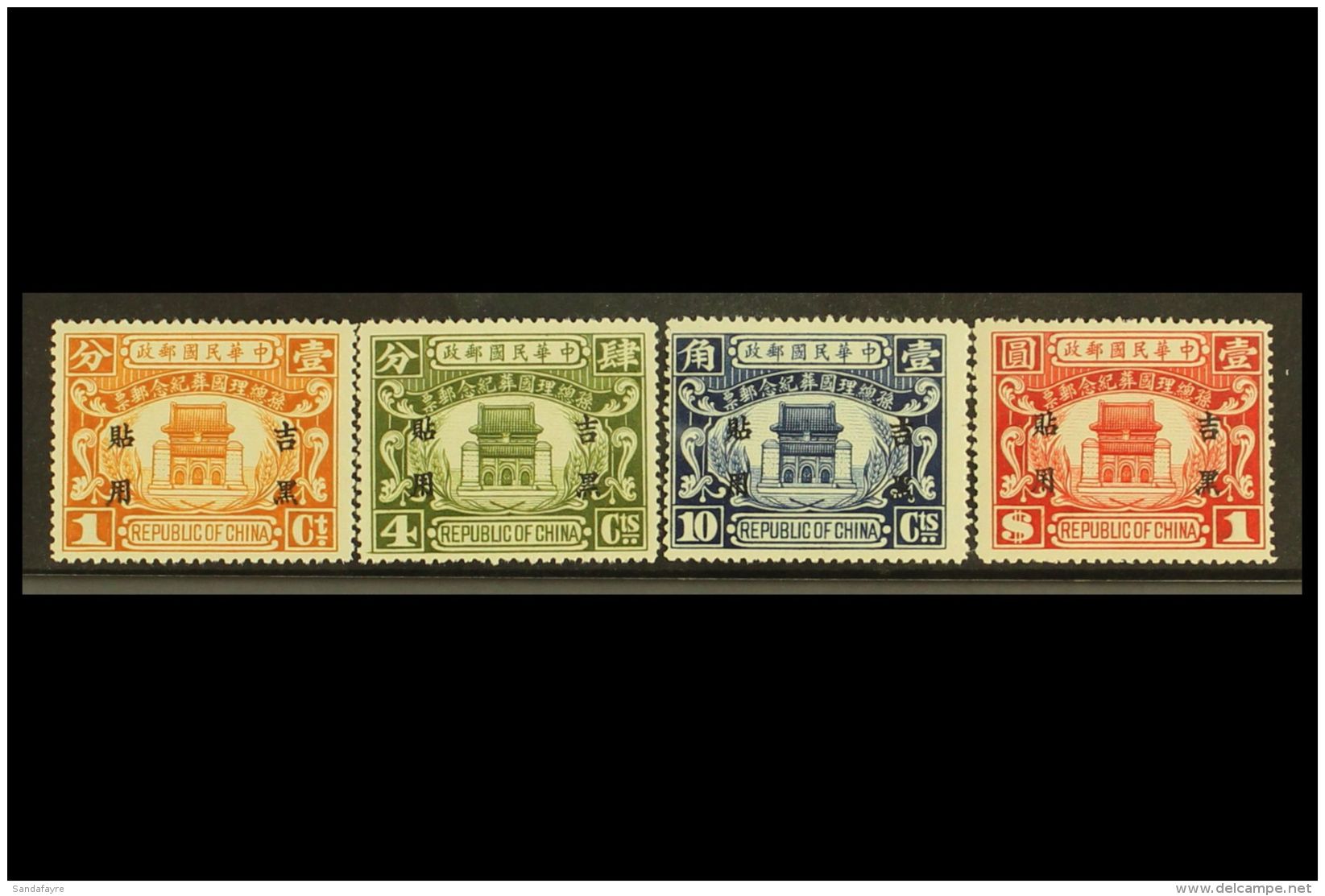 MANCHURIA - KIRIN &amp; HEILUNGKIANG 1929 Sun Yat- Sen Memorial Set Complete, SG 29/32, Very Fine Mint (4 Stamps)... - Other & Unclassified