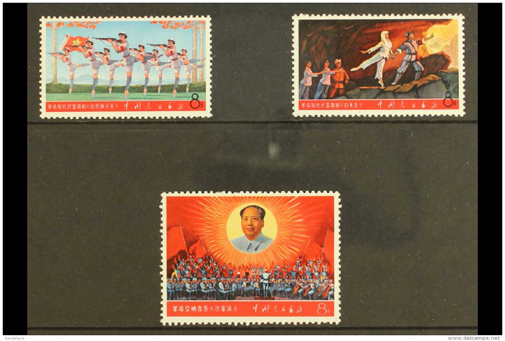 1968 (1 May) "Revolutionary Literature And Art" (2nd Issue), SG 2393/95, Never Hinged Mint. (3 Stamps) For More... - Other & Unclassified