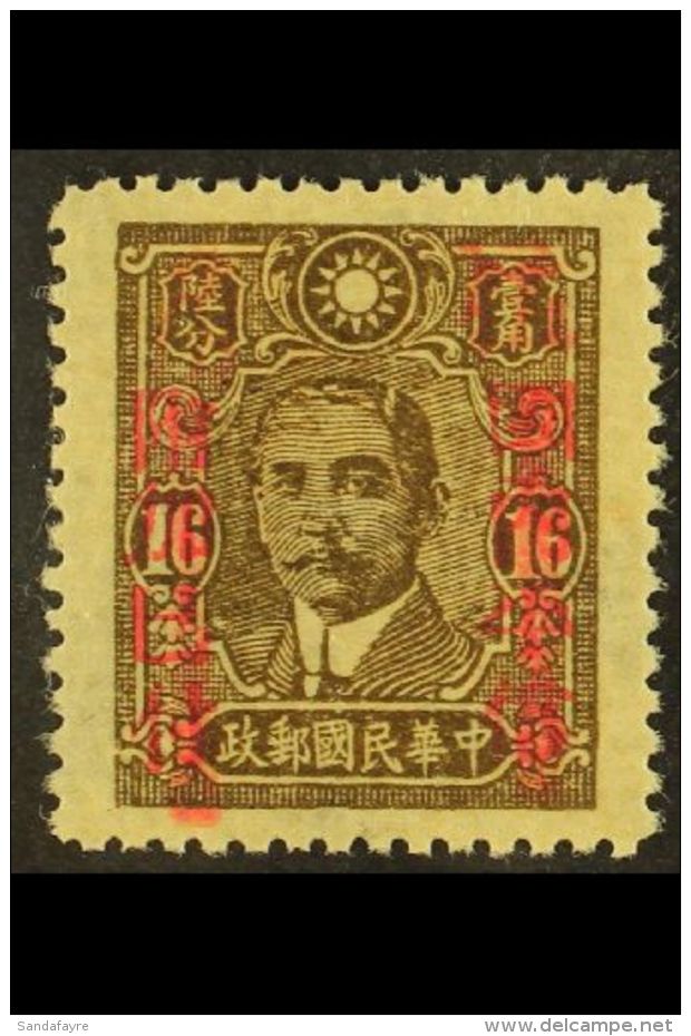 1943 50c On 16c Olive- Brown ANHWEI Provincial Surcharge, SG 701A, Very Fine Unused As Issued. For More Images,... - Other & Unclassified