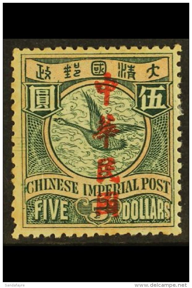 1912 $5 Myrtle And Salmon With Red "Republic Of China" Opt, SG 232, Lightly Hinged Mint With A Pulled Perf And A... - Altri & Non Classificati