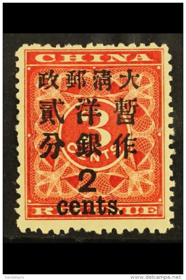 1897 RED REVENUE 2c On 3c, SG 89, Fine Mint. Fresh And Attractive! For More Images, Please Visit... - Other & Unclassified