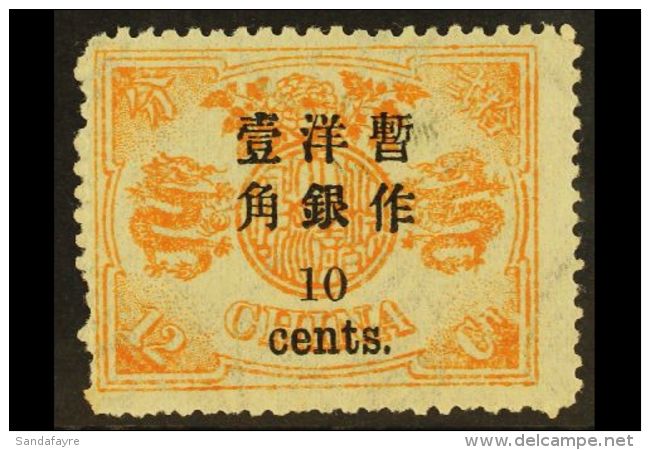 1897 60th BIRTHDAY SURCHARGED 10c On 12ca Brown Orange, Small Figures Surcharge, SG 45, Superb NEVER HINGED MINT.... - Other & Unclassified