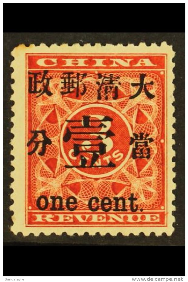 1897 1c On 3c Deep Red Revenue, SG 88, Mint With Hinge- Area Thin. For More Images, Please Visit... - Other & Unclassified