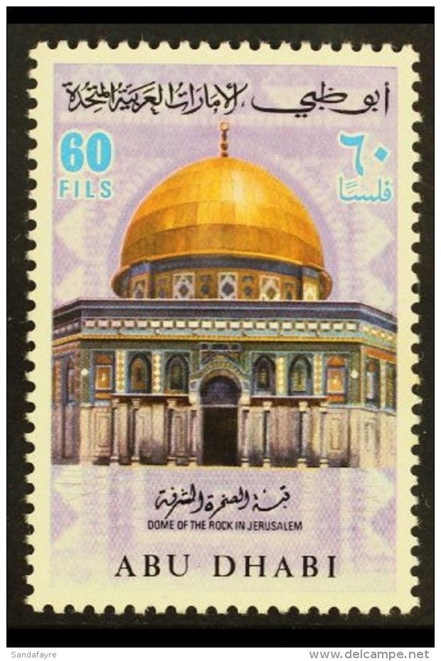 1972 60f Multicolored "Dome Of The Rock", SG 82, Scott 82, Never Hinged Mint For More Images, Please Visit... - Abu Dhabi