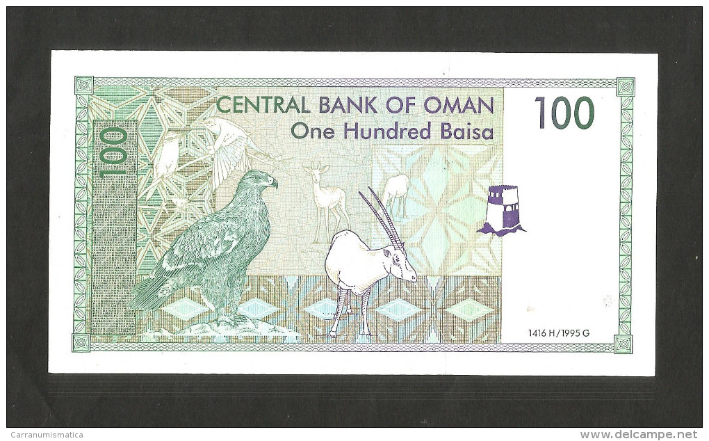 OMAN - CENTRAL BANK Of OMAN - 100 BAISA (1995) - Oman