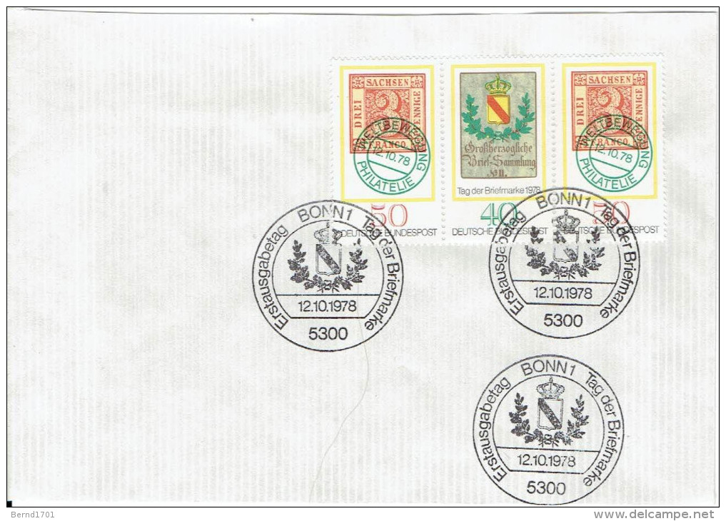 Germany - Mi-Nr 980/981 FDC  (N651)- - 1971-1980