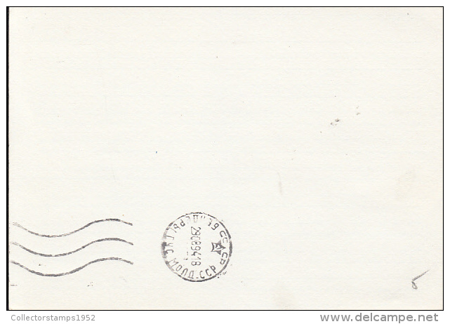 49233- DOMESTIC CAT, COVER STATIONERY, 1994, PMR - Hauskatzen