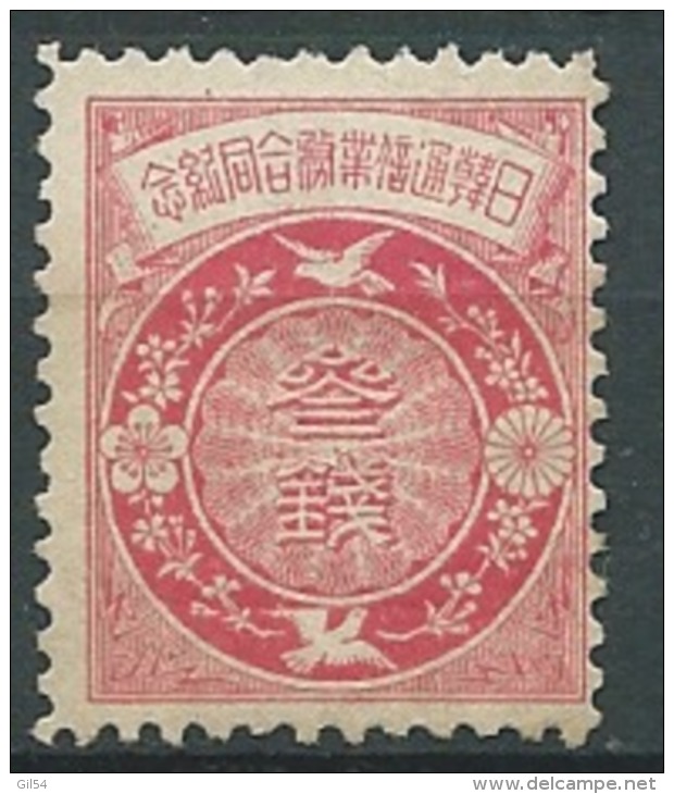 Japon - N°109 *  Abc17009 - Unused Stamps