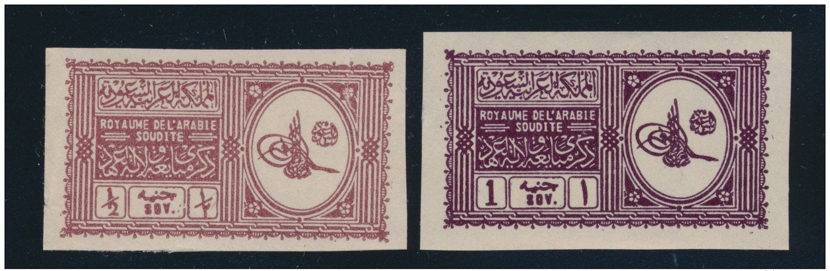 Saudi Arabia #138-149 (*) 1934 &frac14;g To 1s First Definitive Issue, Imperforate, Set Of 12,... - Saudi Arabia