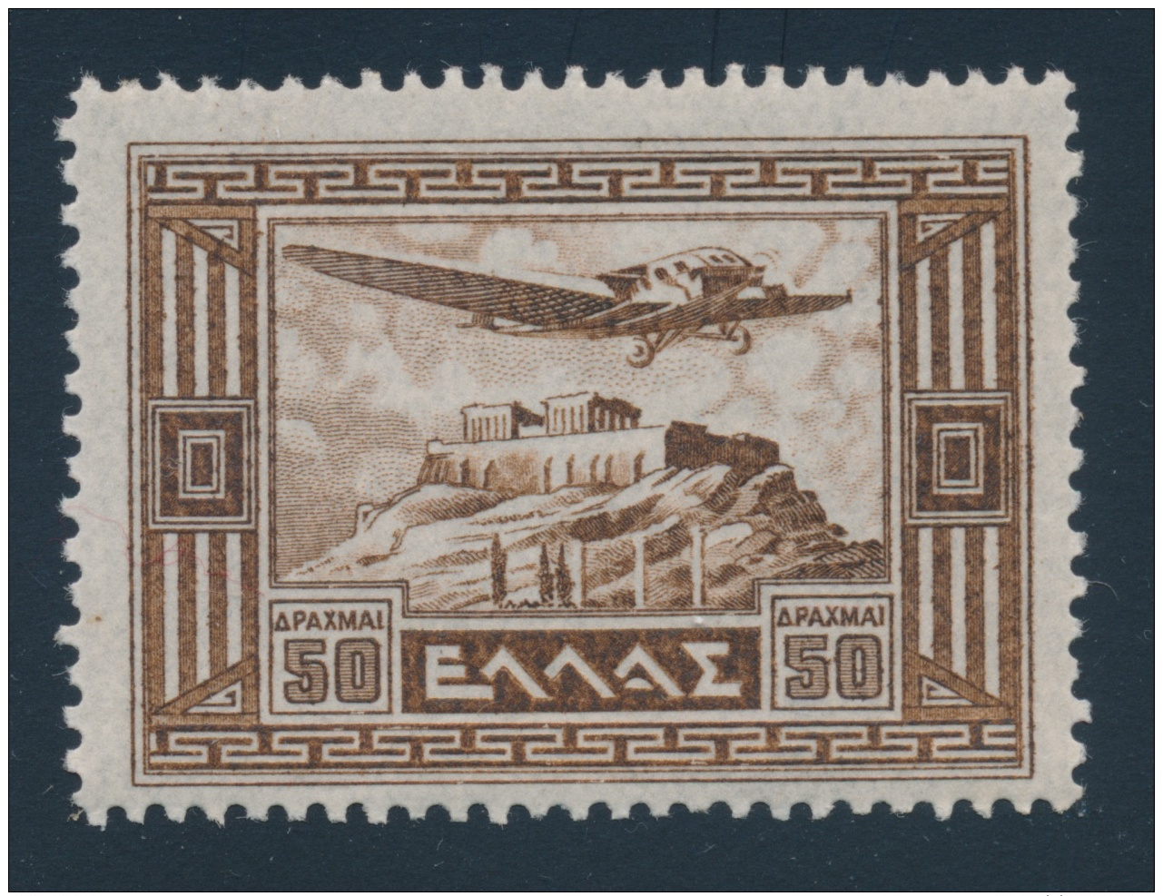 Greece #C15-C21 ** 1933 50l To 50d Airmails, Set Of 7 Mint Never Hinged, Fresh And Fine-very Fine.... - Other & Unclassified