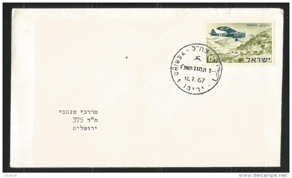 Israel: Scott # 342 Jericho CDS - Lettres & Documents
