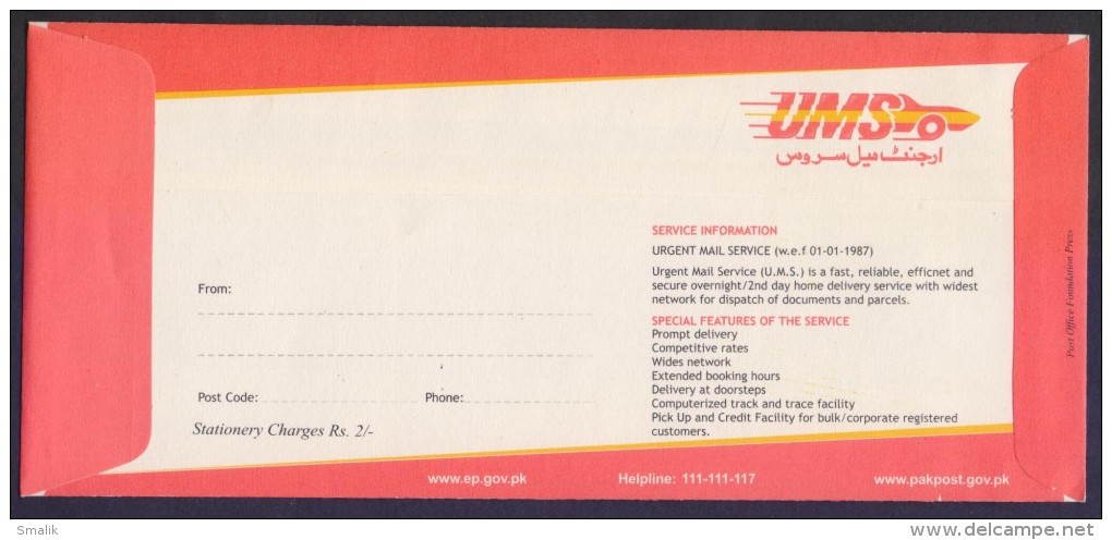 Pakistan Postal Stationery Envelope UMS Urgent Mail Service, Size 11x24cm, Unused - Pakistan