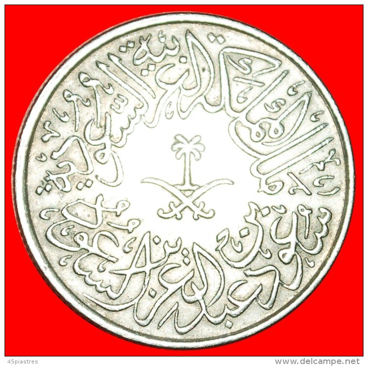 • KING SAUD: SAUDI ARABIA ★ 2 GHIRSH 1379 (1960)! LOW START &#9733; NO RESERVE! Saud Bin Abd Al-Aziz (1953-1964) - Saudi Arabia