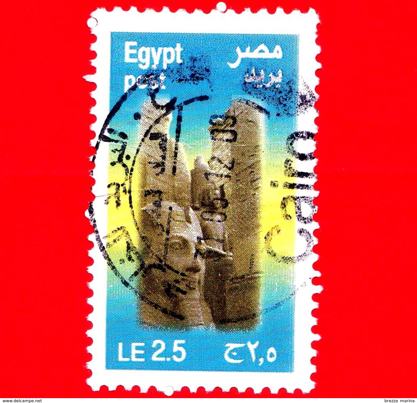 EGITTO - USATO - 2011 - Archeologia - Faraone - Ramses II - 2.5 - Oblitérés