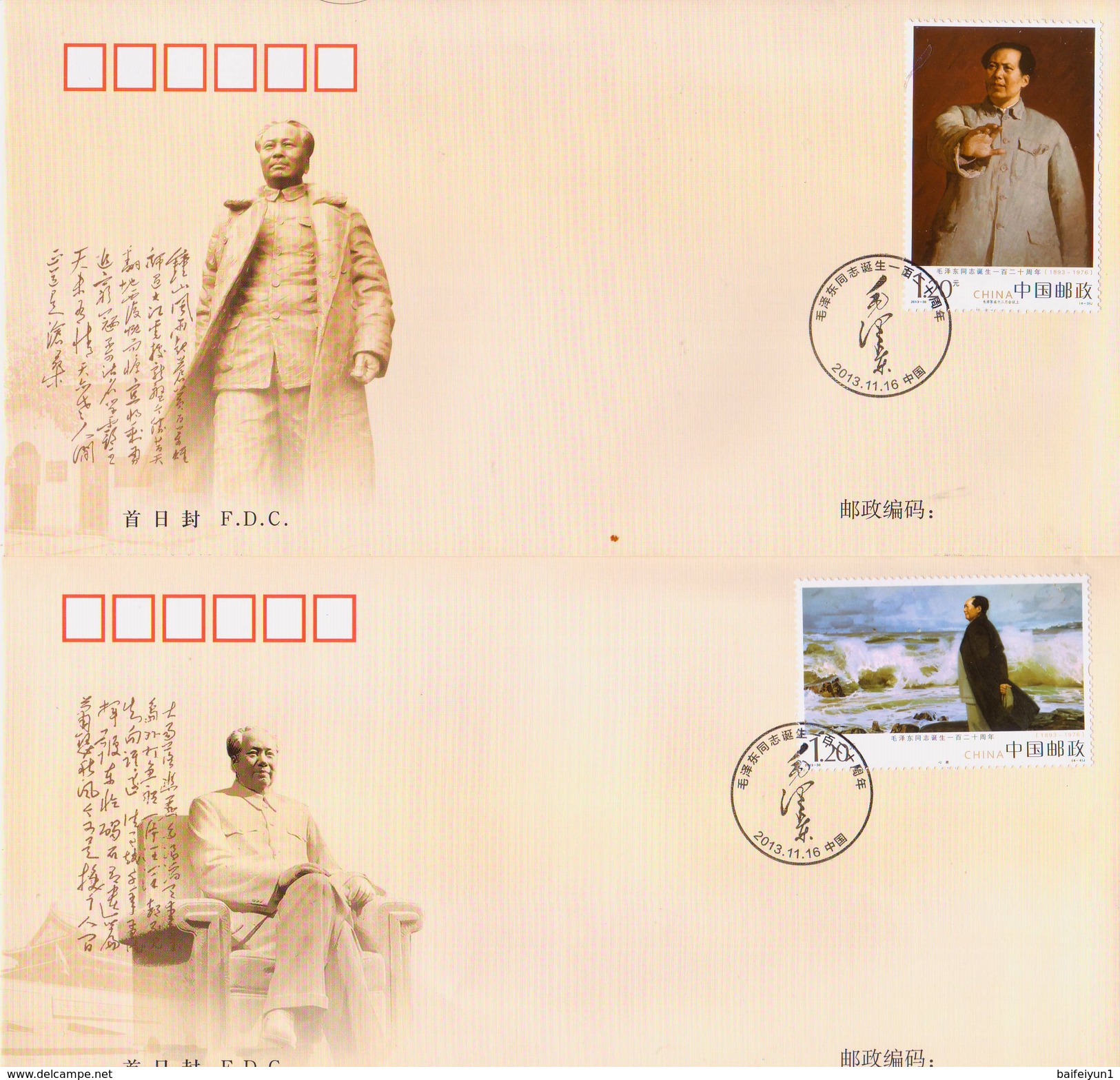 CHINA 2013-30 120th Ann Of Birth Of Comrade Mao Zedong Stamp FDC - Mao Tse-Tung