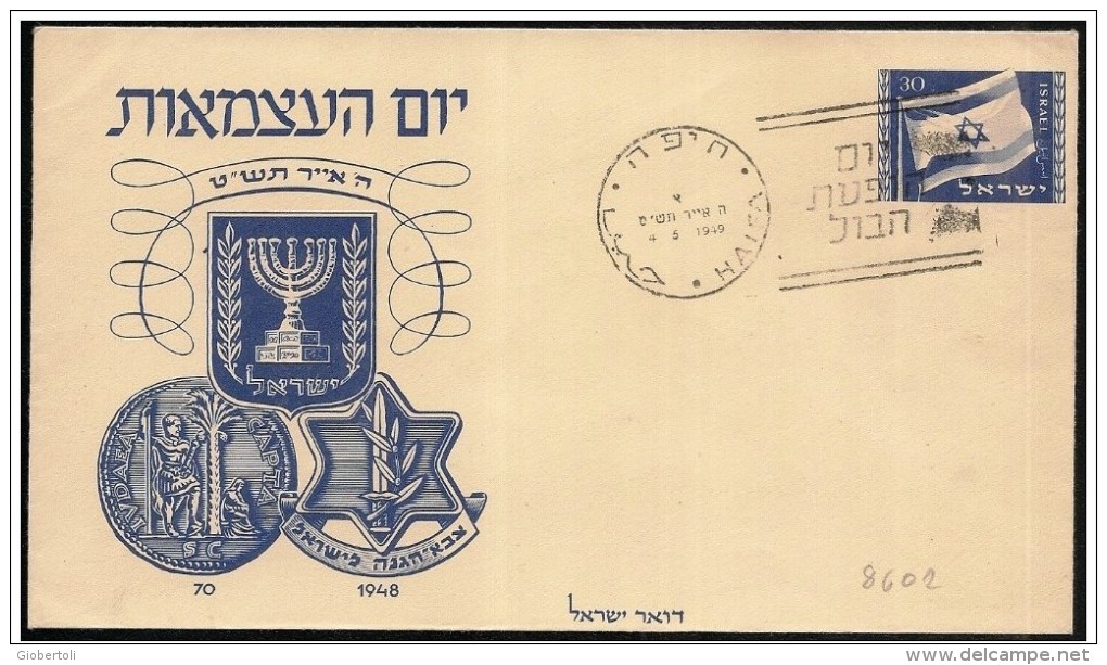 Israele/Israël/Israel; Intero, Stationeri, Entier, Bandiera E Stemma, Flag And Coat Of Arms, Drapeau Et Armoiries - Buste