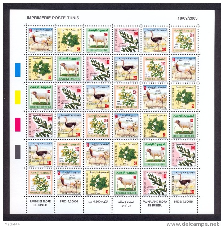 Tunisia/Tunisie 2003  - Minisheet  -  Fauna And Flora In Tunisia - Tunesien (1956-...)