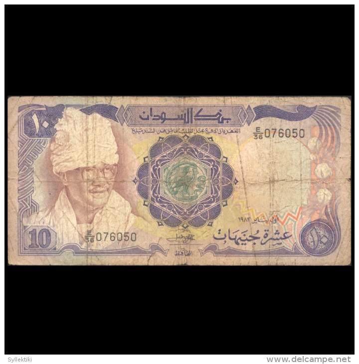 SUDAN 1983 TEN SUDANESE POUNDS BANKNOTE AF BUT RARE - Soedan