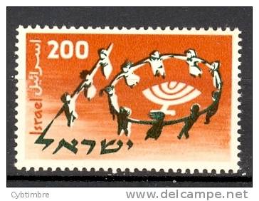 Israel, Yvert 140**, Ronde - Dance