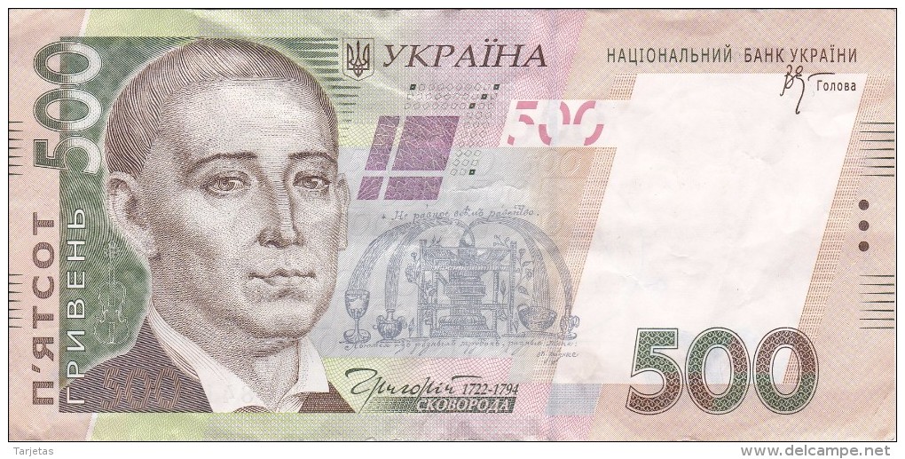 BILLETE DE UCRANIA DE 500 HRIVEN DEL AÑO 2006 (BANKNOTE) - Ucraina