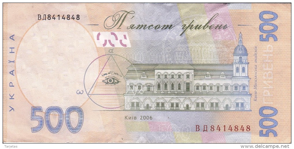 BILLETE DE UCRANIA DE 500 HRIVEN DEL AÑO 2006 (BANKNOTE) - Ucraina