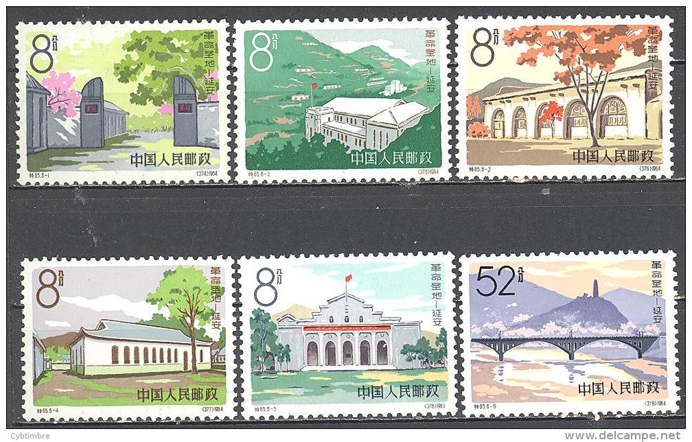 Chine: Yvert Entre N°1545/50; La Serie Compléte - Unused Stamps