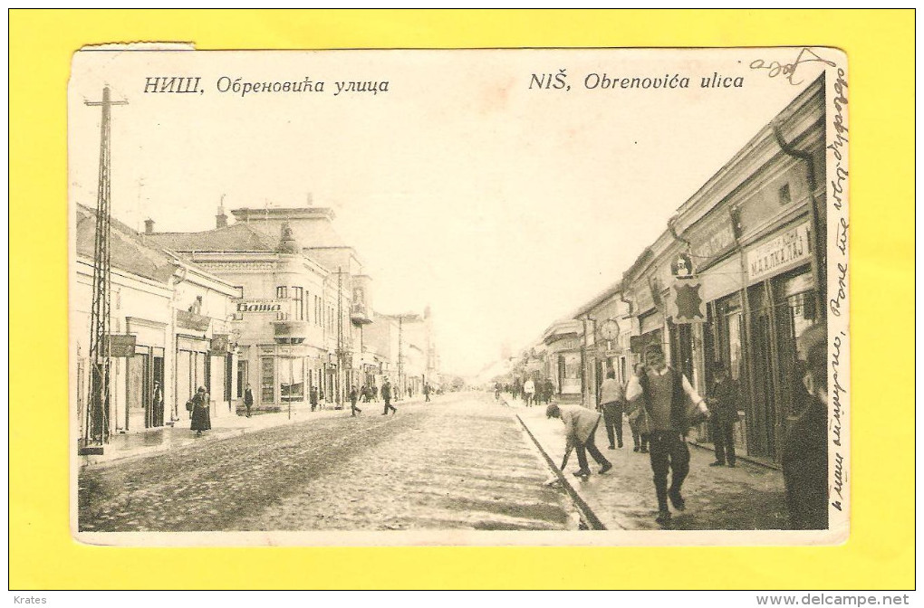 Postcard - Serbia, Niš      (23353) - Serbia