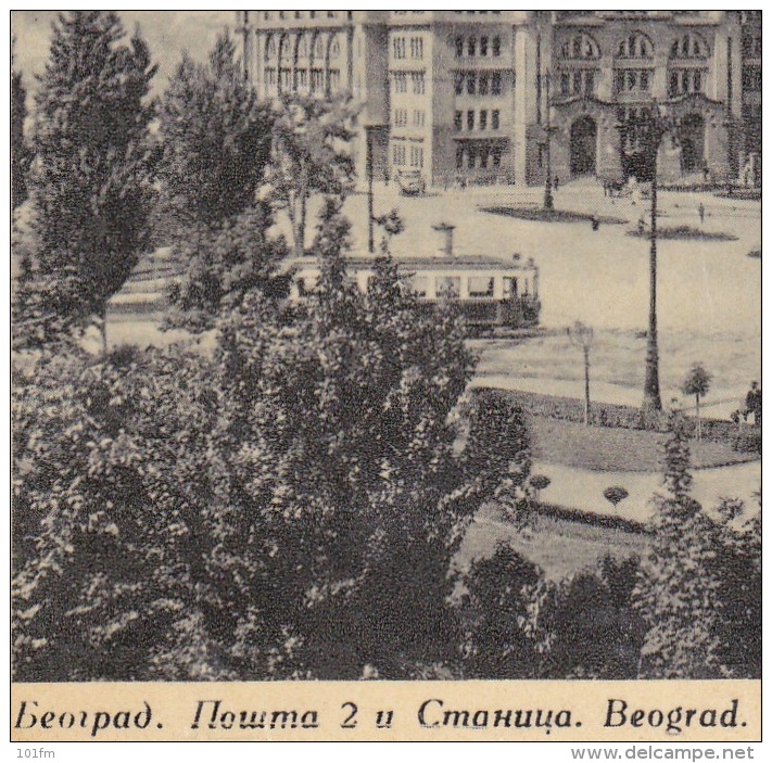 Yugoslavia Serbia Beograd, Posta 2 I Stanica  -  Train, Troley - Serbie