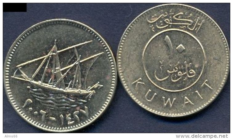 Kuwait 10 Fils 2006 - 1427 XF+  -- Ship - Kuwait