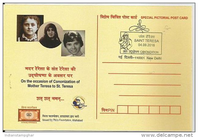 Saint Mother Teresa India Canonization Special Pictorial Post Card  With Mother Teresa Stamp Cancelled, Inde,As Per Scan - Mère Teresa