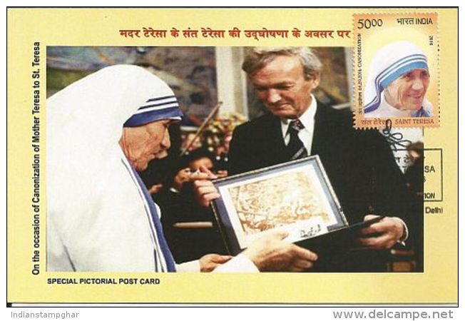 Saint Mother Teresa India Canonization Special Pictorial Post Card  With Mother Teresa Stamp Cancelled, Inde,As Per Scan - Mother Teresa