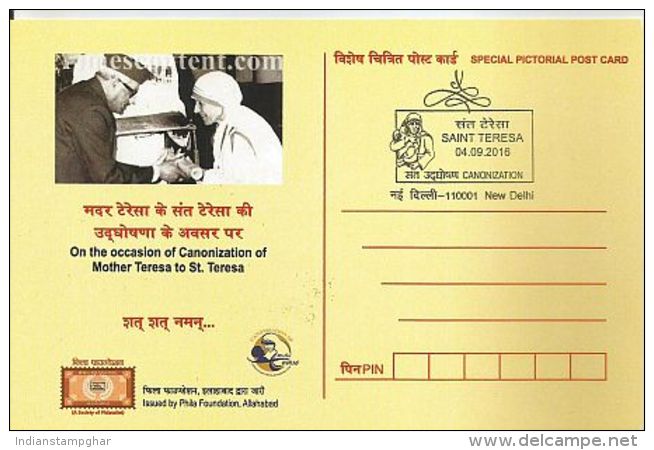 Saint Mother Teresa India Canonization Special Pictorial Post Card  With Mother Teresa Stamp Cancelled, Inde,As Per Scan - Mère Teresa