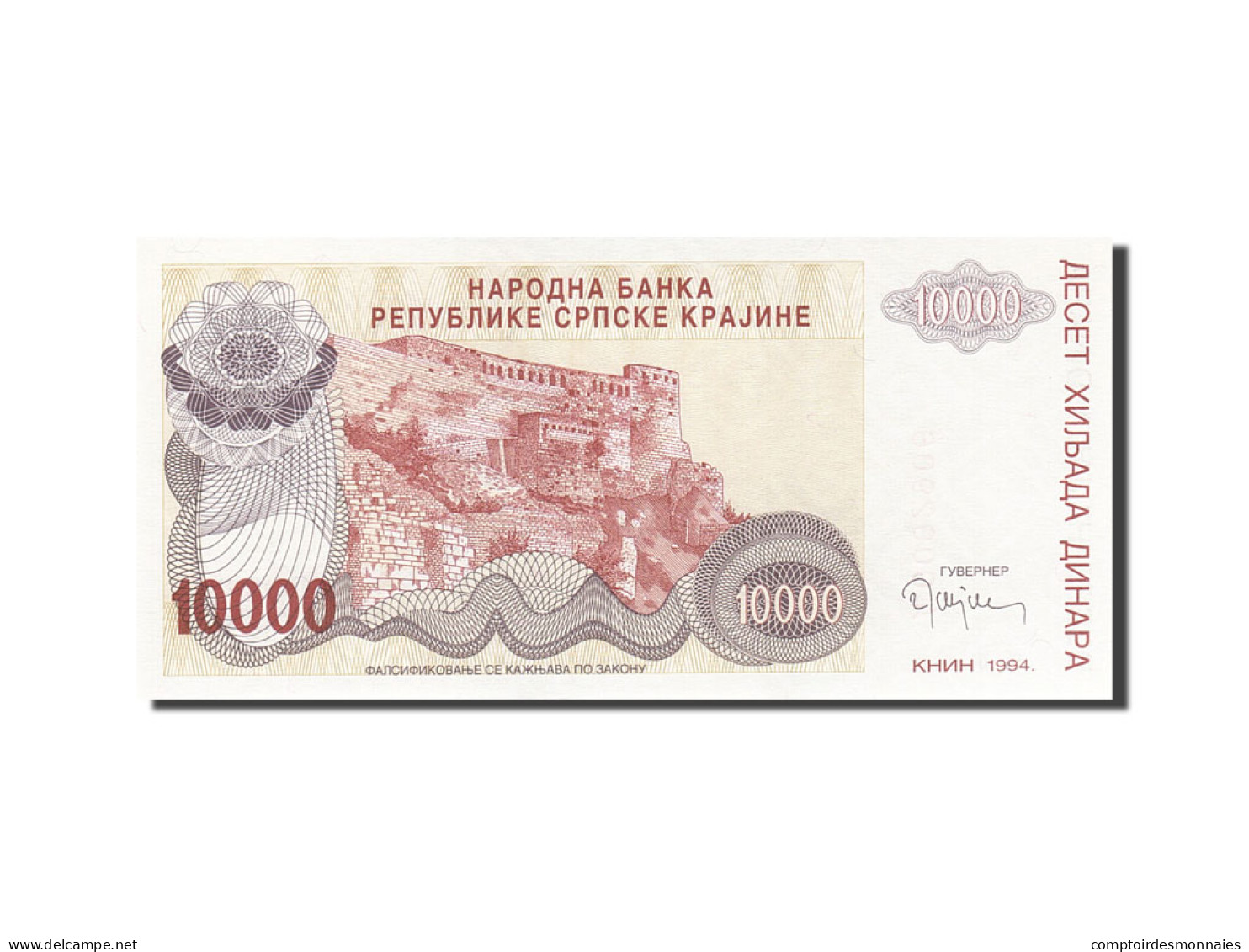 Billet, Croatie, 10,000 Dinara, 1994, 1994, KM:R31a, SPL - Croatia