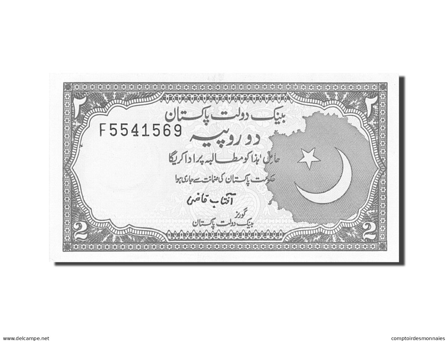 Billet, Pakistan, 2 Rupees, 1983-1988, Undated (1985-1999), KM:37, SPL - Pakistan