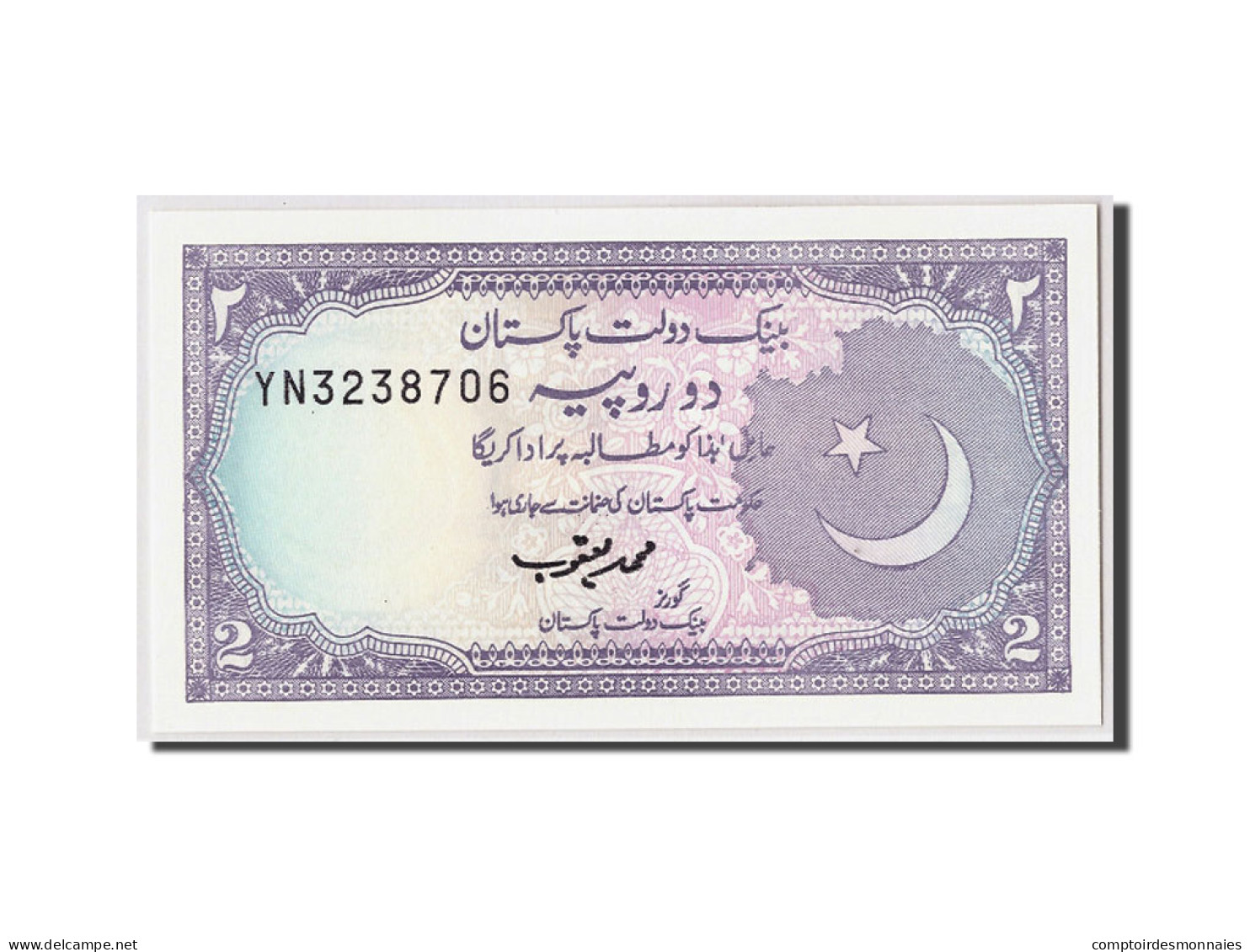 Billet, Pakistan, 2 Rupees, Undated (1985-99), KM:37, NEUF - Pakistan