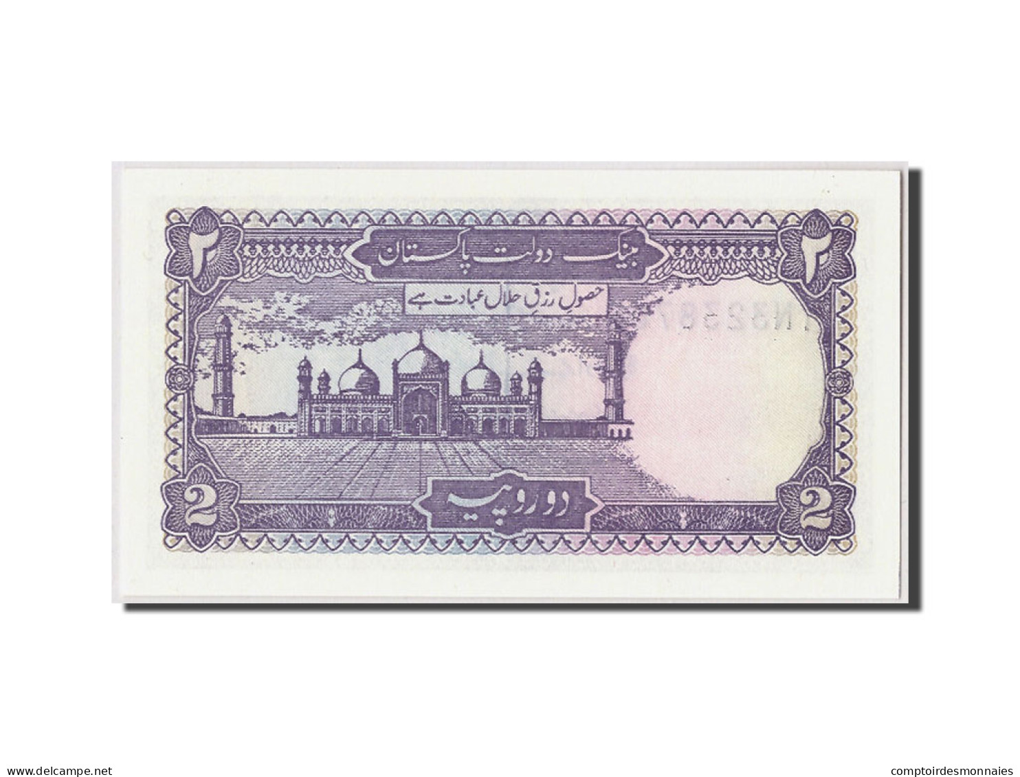 Billet, Pakistan, 2 Rupees, Undated (1985-99), KM:37, NEUF - Pakistan