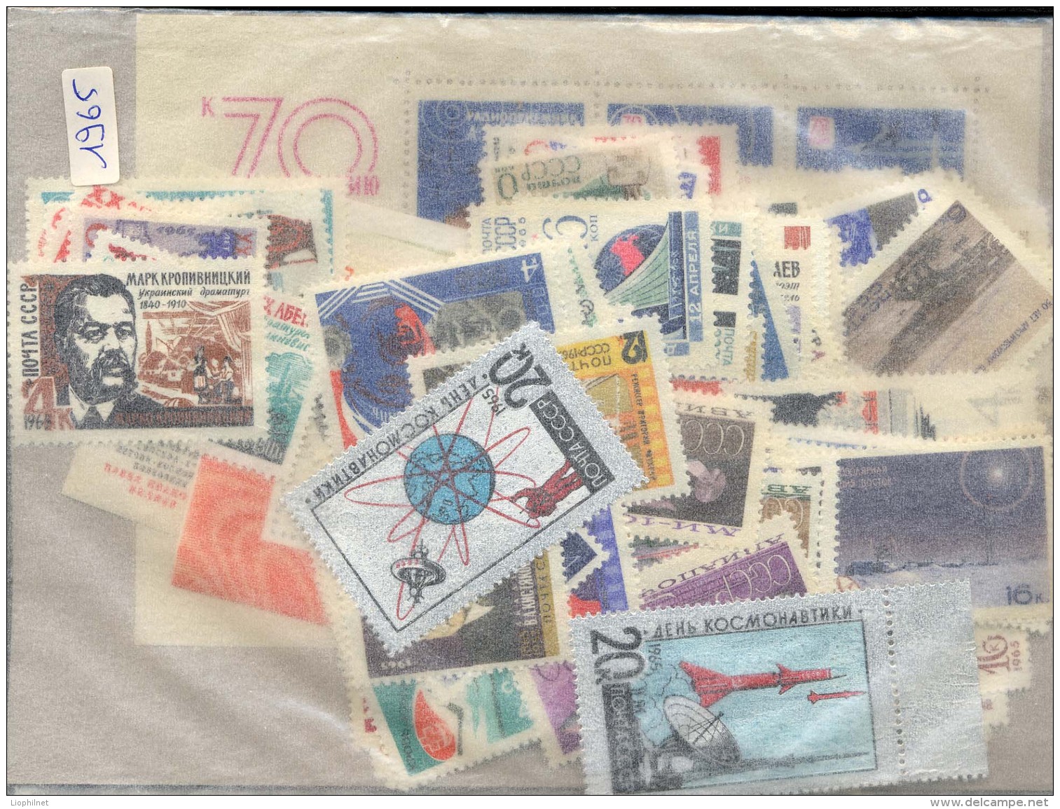 URSS SU 1965, ANNEE COMPLETE, COMPLETE YEAR SET, STAMPS + BLOCKS, TIMBRES ET BLOCS, NEUFS** MINT** - Años Completos