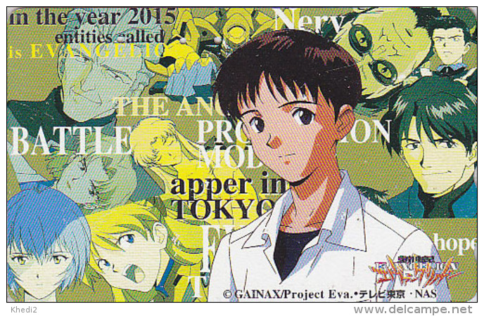 RARE Télécarte Japon - MANGA - EVANGELION - ANIME Japan Movie Phonecard - BD COMICS Telefonkarte - 7058 - Cinéma