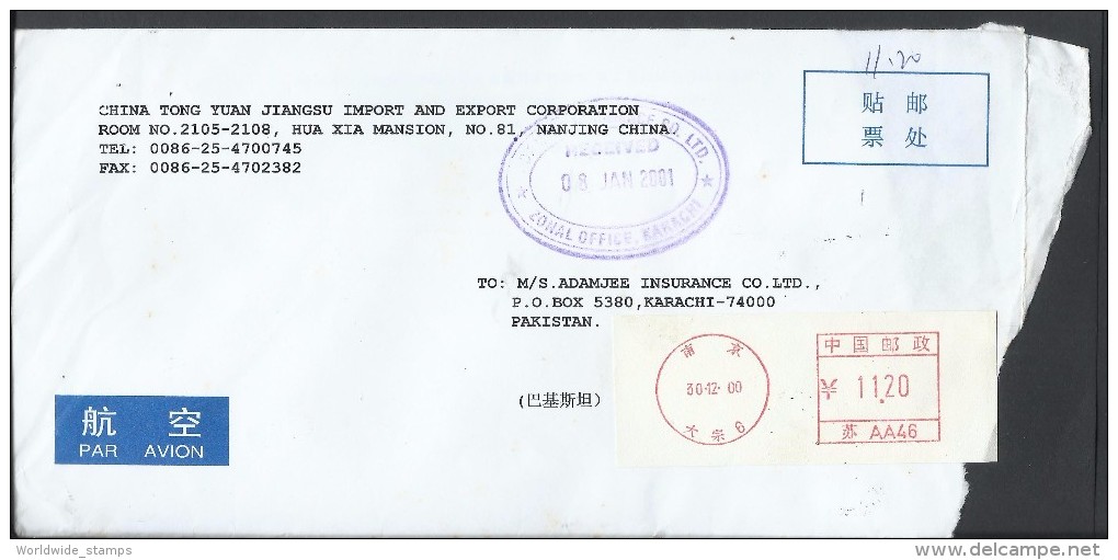 Nanging China Meter Mark Air Mail Postal Used Cover Nanging To Pakistan - Covers & Documents